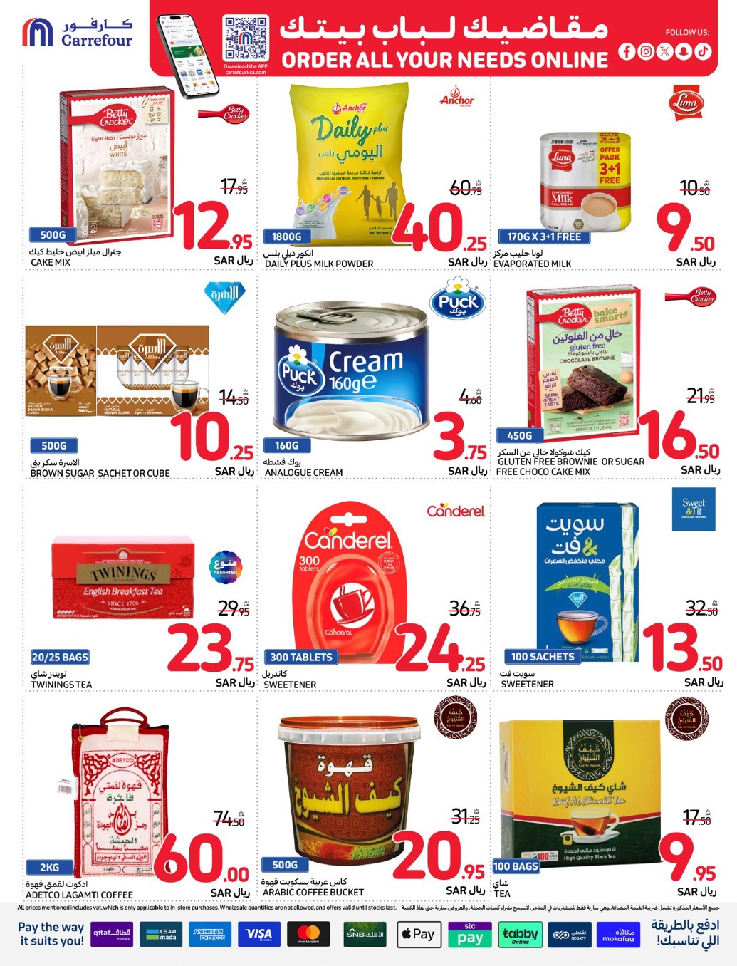 carrefour-saudi offers from 4dec to 10dec 2024 عروض كارفور السعودية من 4 ديسمبر حتى 10 ديسمبر 2024 صفحة رقم 28